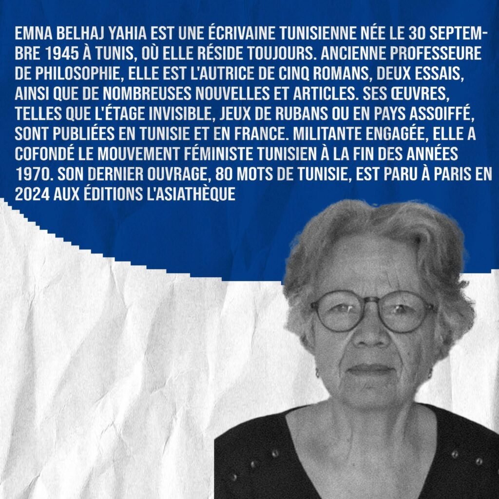 Djerba, carrefour des mots et des mondes : Naissance du Kotouf Sud Festival