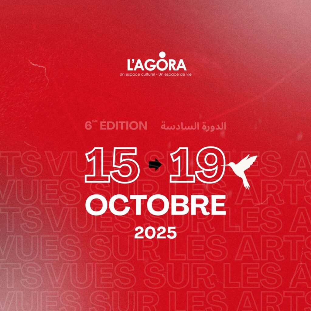 L'Agora Djerba : Festival "Vues sur les Arts" - 6ème édition